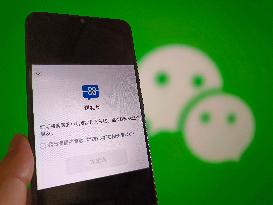 WeChat Blue Packet