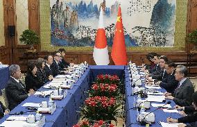 Japan-China high-level dialogue