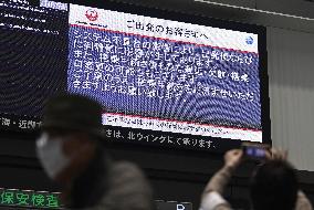 JAL under cyberattack