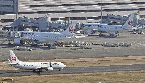 JAL under cyberattack