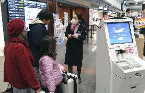 JAL under cyberattack