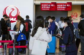 JAL under cyberattack