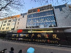 Beijing Intellectual Property Court