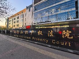 Beijing Intellectual Property Court