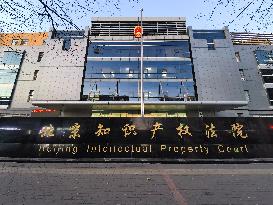 Beijing Intellectual Property Court