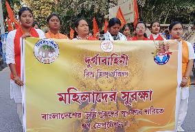 Rally In Siliguri Against The Ongoing Persecution Of Hindus In Bangladesh