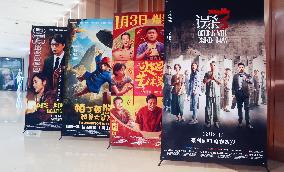 China Movie Box Office