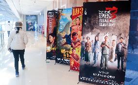 China Movie Box Office