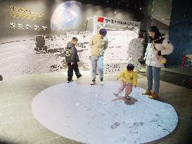 China's Lunar Exploration Project Chang 'e-5 Lunar Sample Exhibition