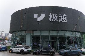 Bankrupt JIDU Car Store in Chongqing