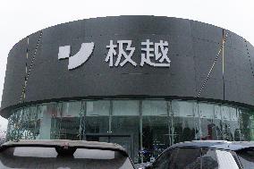 Bankrupt JIDU Car Store in Chongqing