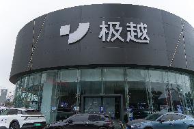 Bankrupt JIDU Car Store in Chongqing