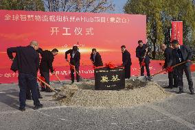 A Global Smart Logistics Hub Construction in Hangzhou