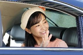 Japanese Princess Kako turns 30