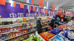 Russian Commodity Market in Shanghai