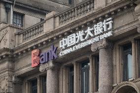 China Everbright Bank