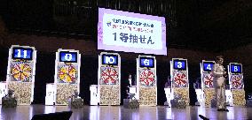 Year-end Jumbo lottery draw in Tokyo