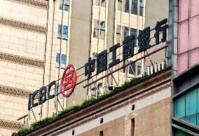 Bank in Chongqing