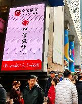 Bank in Chongqing