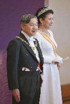 New Year ceremony by Japan's imperial family