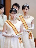 New Year ceremony by Japan's imperial family