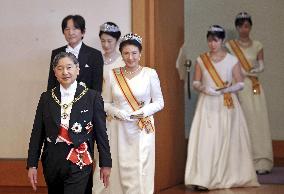 New Year ceremony by Japan's imperial family