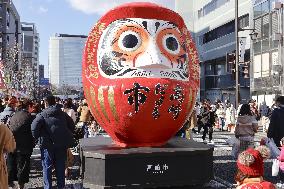 "Daruma" doll market in eastern Japan