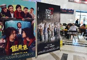 China Movie Market