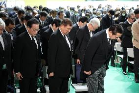 Memorial ceremony for quake, torrential rain victims