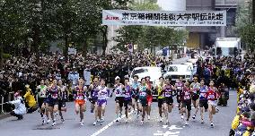 Tokyo-Hakone ekiden road relay