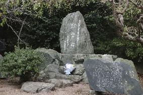 Wartime poison gas factory in Japan