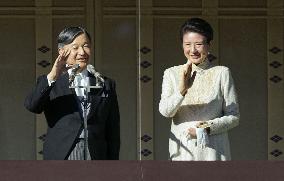 New Year greeting event at Japan's Imperial Palace