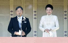 New Year greeting event at Japan's Imperial Palace