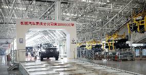 Great Wall Motors Yongchuan Production Base