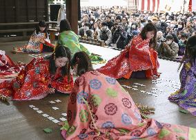 Japanese "karuta" card game