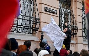 Lviv street renamed after assassinated linguist Iryna Farion