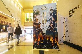 China Movie Market