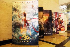 China Movie Market