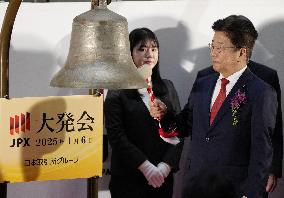 Year's first trading day at Tokyo Stock Exchange