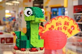 LEGO Store in Shanghai