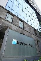 Nippon Steel Corp. HQ building