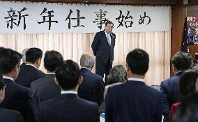 Japan PM Ishiba