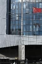 Hong Kong and Macao Affairs Office of the State Council