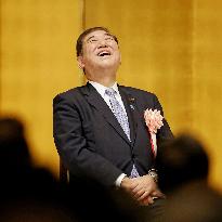 Japan PM Ishiba at New Year business party