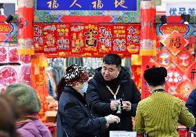 29th Old Beijing New Year Fair