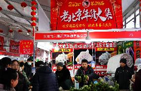 29th Old Beijing New Year Fair