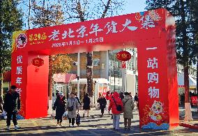 29th Old Beijing New Year Fair