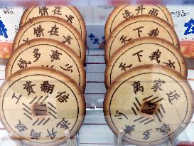 Dough Cakes Covered With Greetings Words