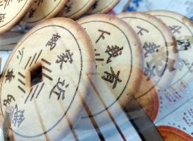 Dough Cakes Covered With Greetings Words