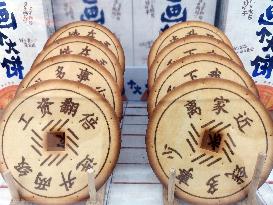 Dough Cakes Covered With Greetings Words